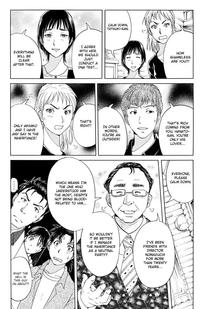 Kindaichi Shounen no Jikenbo R Chapter 62 14